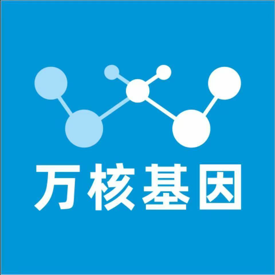 周口川汇区万核亲子鉴定中心